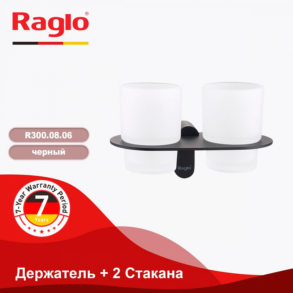 Стакан двойной Raglo R300.08.06, черный матовый от магазина Vanna-Vanna.ru!