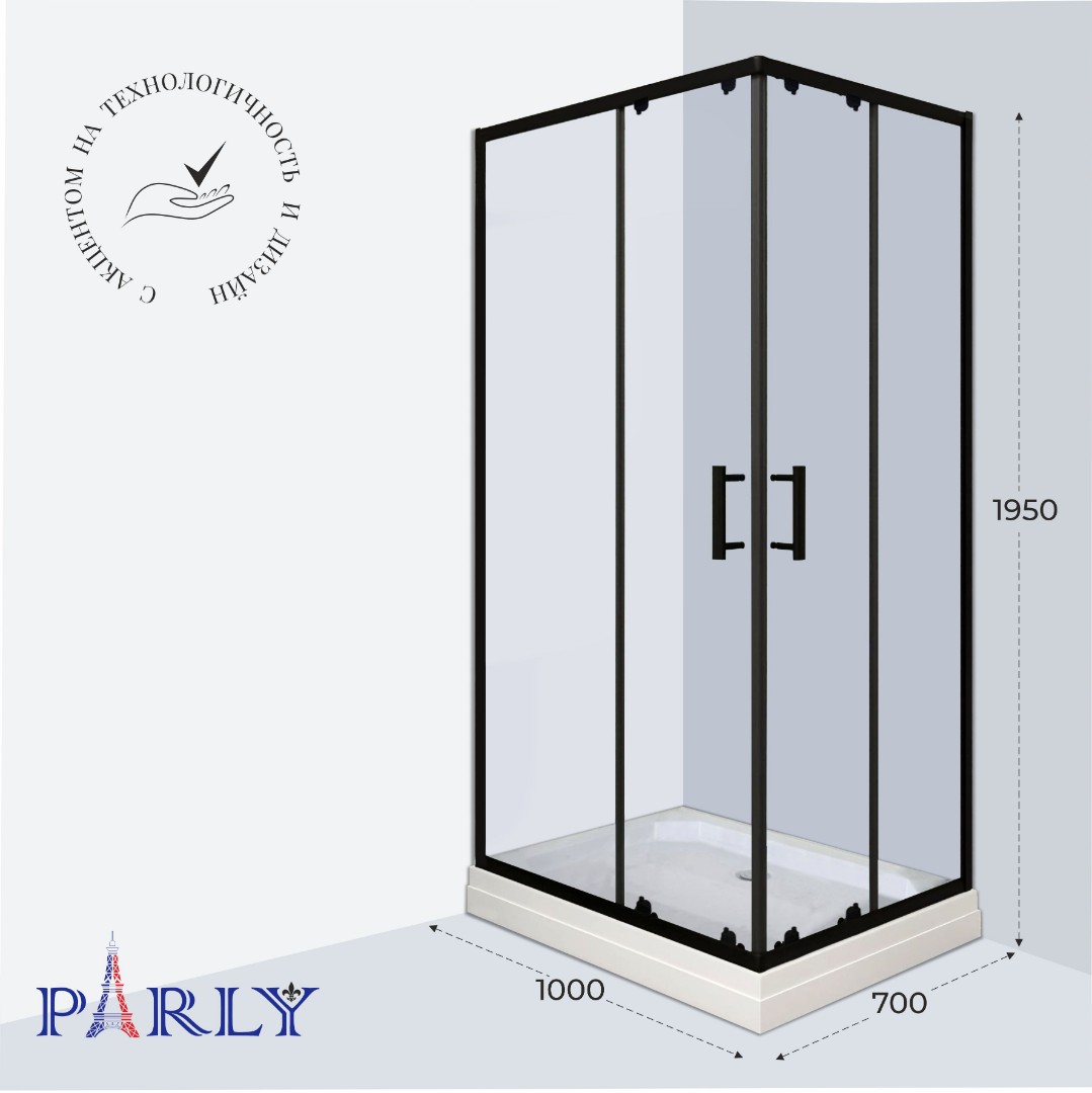 Душевой уголок Parly QZ71B N L/R прямоугольный, низкий поддон, прозрачное стекло, профиль черный