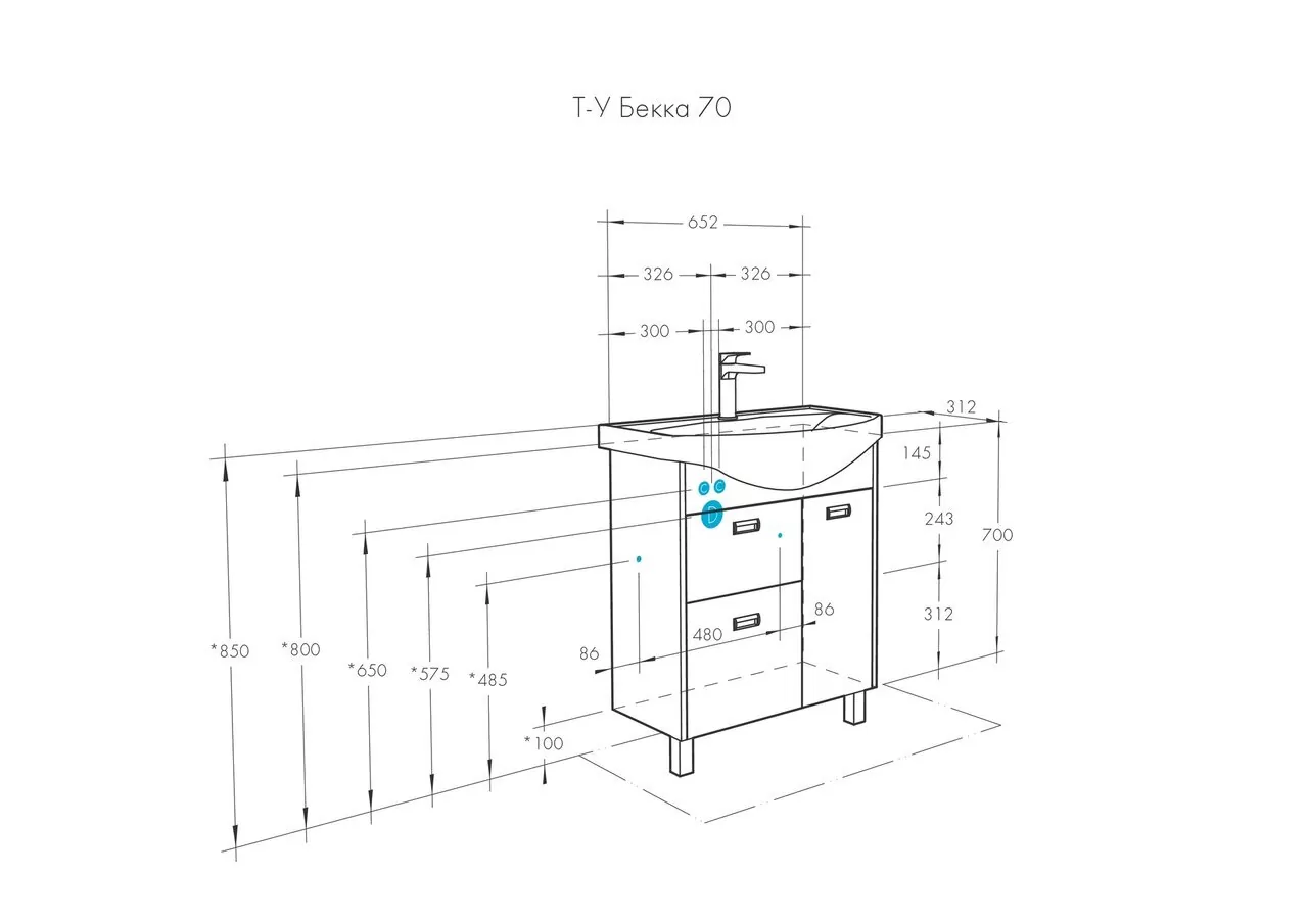 Тумба напольная Aquaton Бекка 70 с раковиной Балтика 70, белый