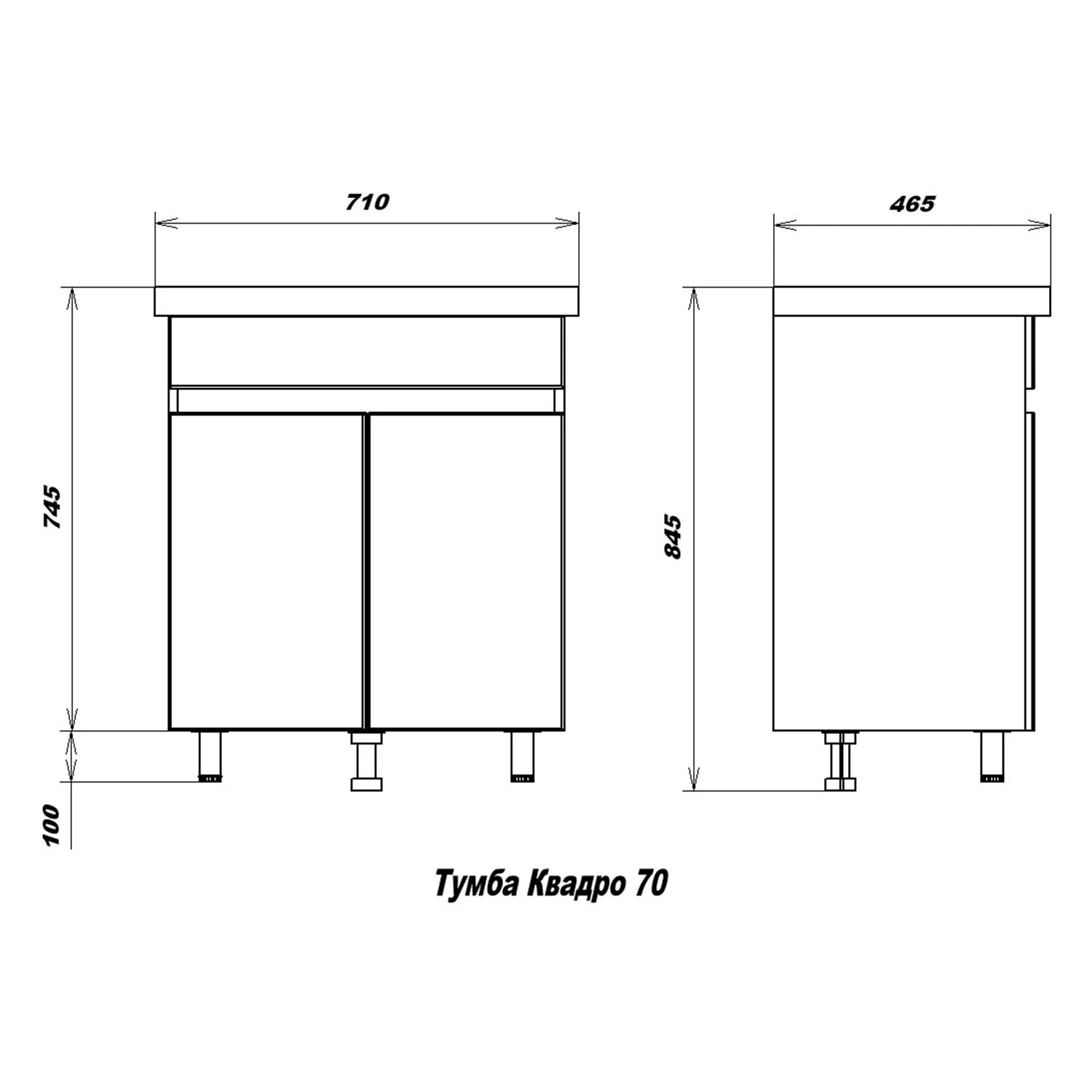 Тумба напольная SanStar Квадро 70 с раковиной Фостер 70 белый