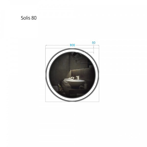 Зеркало Alavann Solis 80 свет, антизапотевание, сенсор