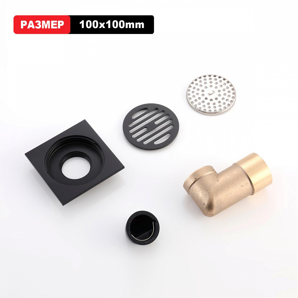 Душевой трап Raglo R605.10.06, черный от магазина Vanna-Vanna.ru!